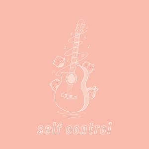 收聽TOFU的Self Control(feat. glasscat)歌詞歌曲