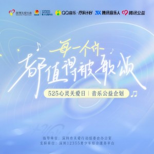 Listen to 不渝 (完整版) song with lyrics from 猫仙人