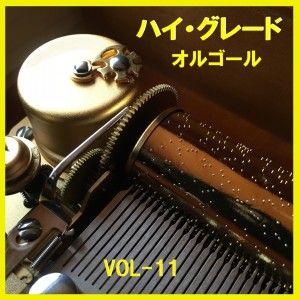 ดาวน์โหลดและฟังเพลง Shirushi (Music Box) พร้อมเนื้อเพลงจาก Orgel Sound J-Pop