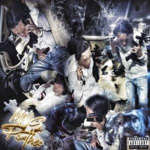 收聽mmeanagel的civic (Explicit)歌詞歌曲