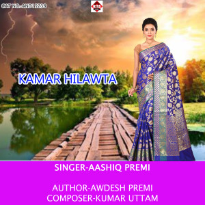 Listen to Kamar Hilawta song with lyrics from Aashiq Premi