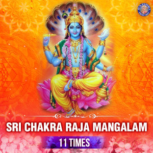 Album Shri Chakra Raja Mangalam 11 Times from Abhilasha Chellam