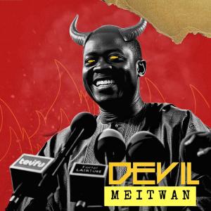 Meitwan的專輯Devil