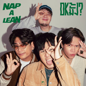 อัลบัม OKมั้ง? ศิลปิน NAP A LEAN