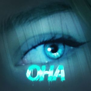 Album Она from T-ill