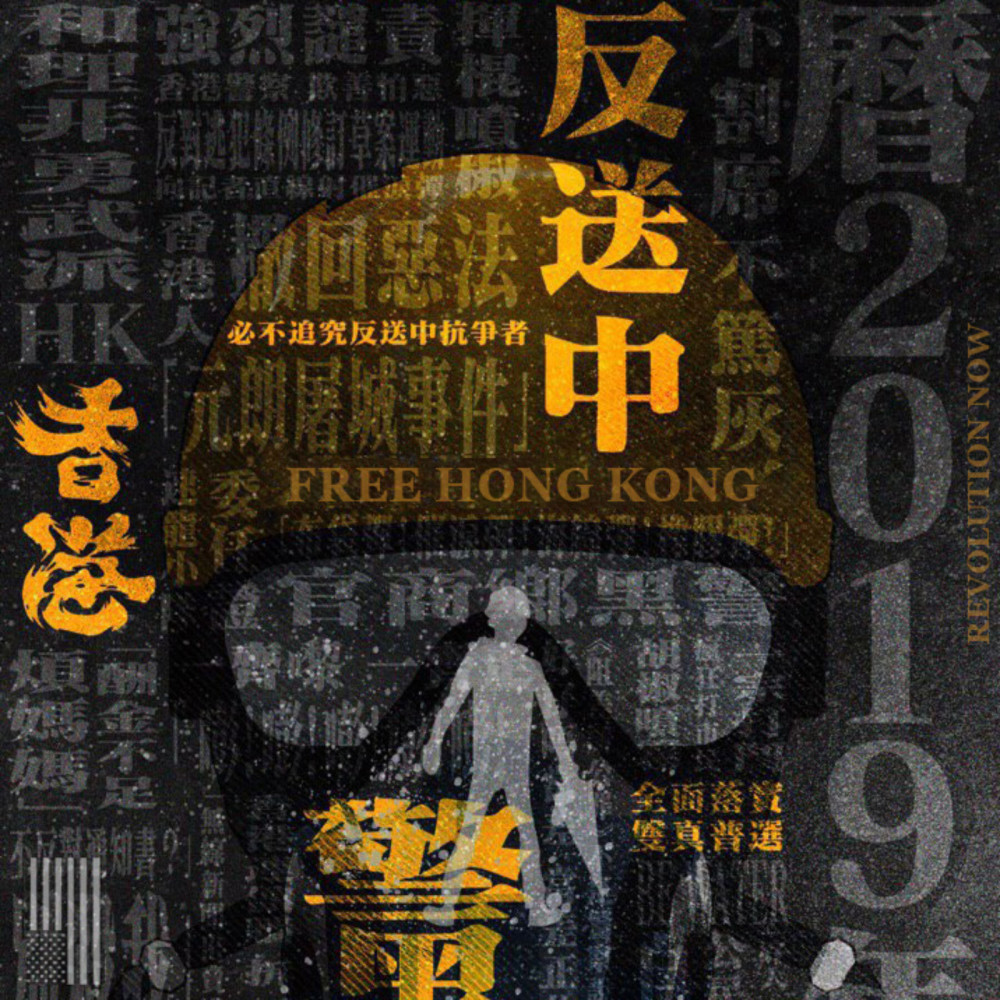 Streets of Hong Kong / Devastation