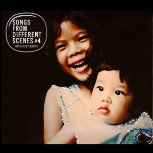 ดาวน์โหลดและฟังเพลง ฤดูที่แตกต่าง (feat. Venus Butterfly) พร้อมเนื้อเพลงจาก Boyd Kosiyabong