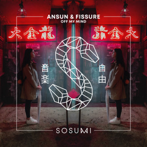 Listen to Off My Mind (Extended Mix) song with lyrics from Ansun