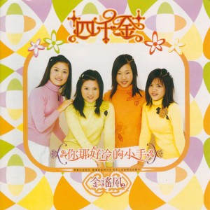 default album img