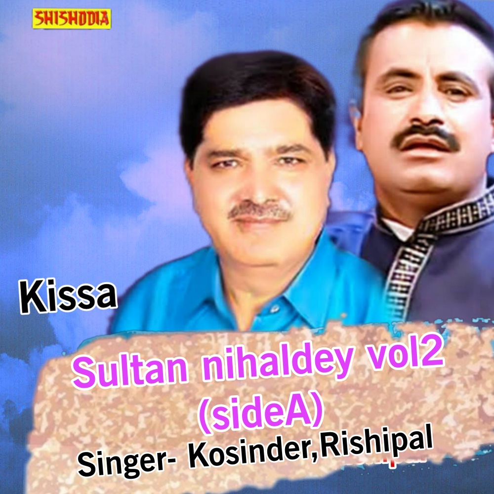Sultan Nihaldey Vol 2 Side A