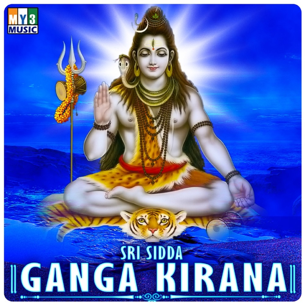 Idu Janma Janmadha