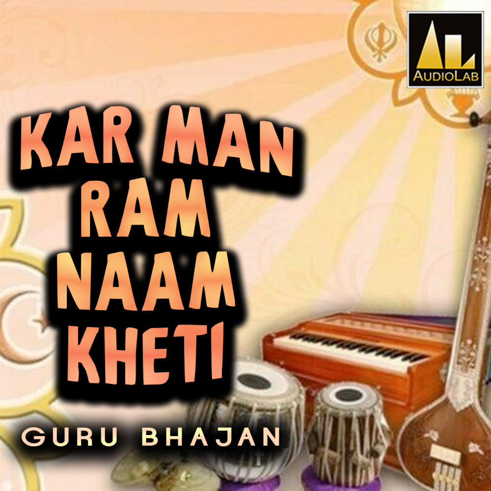 Kaise Bitail Na Ye Sant Baba
