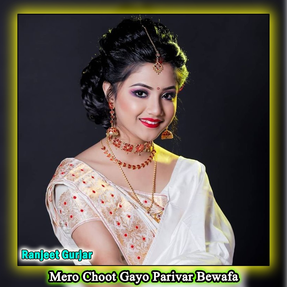 Mero Choot Gayo Parivar Bewafa