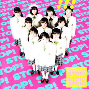 收聽Seifuku Kojo Iinkai的Teenage Life歌詞歌曲