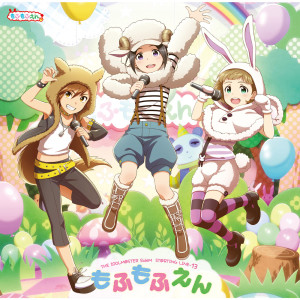 ดาวน์โหลดและฟังเพลง DRIVE A LIVE (もふもふえん ver.) พร้อมเนื้อเพลงจาก もふもふえん