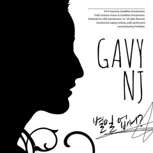 อัลบัม HOW ARE YOU? ศิลปิน Gavy NJ