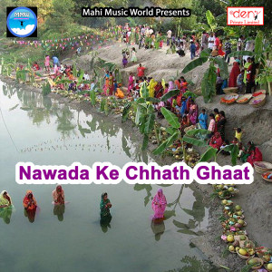 ดาวน์โหลดและฟังเพลง Sava Lakh Ke Saari Bheje พร้อมเนื้อเพลงจาก Abhishek Singh