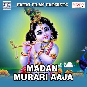 Listen to Beti Ka Balidan song with lyrics from Chanchal Bharti