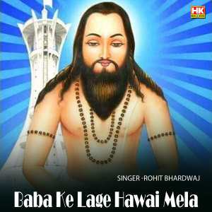 Dengarkan lagu Baba Ke Lage Hawai Mela nyanyian Rohit Bhardwaj dengan lirik