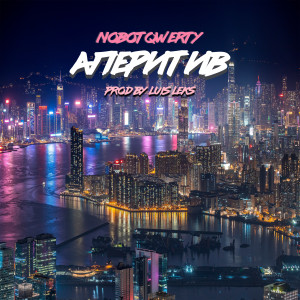 Listen to Аперитив song with lyrics from NoBotQwerty