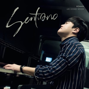 Listen to Over The Rainbow song with lyrics from Sentiano