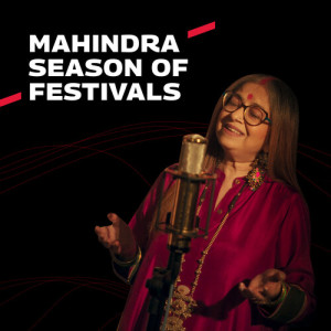 收聽Rekha Bhardwaj的Mahindra Season Of Festivals歌詞歌曲