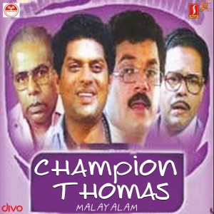 Album Champion Thomas (Original Motion Picture Soundtrack) from K. Jayakumar
