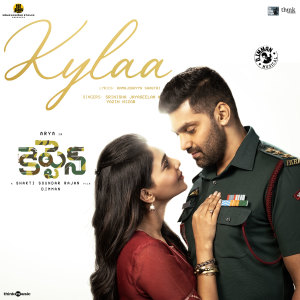 อัลบัม Kylaa (From "Captain") ศิลปิน D Imman