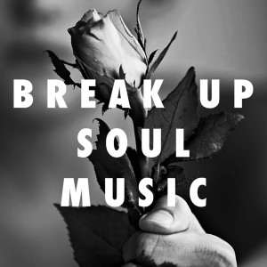 Dengarkan lagu I Know (You Don't Love Me No More) nyanyian Barbara George dengan lirik