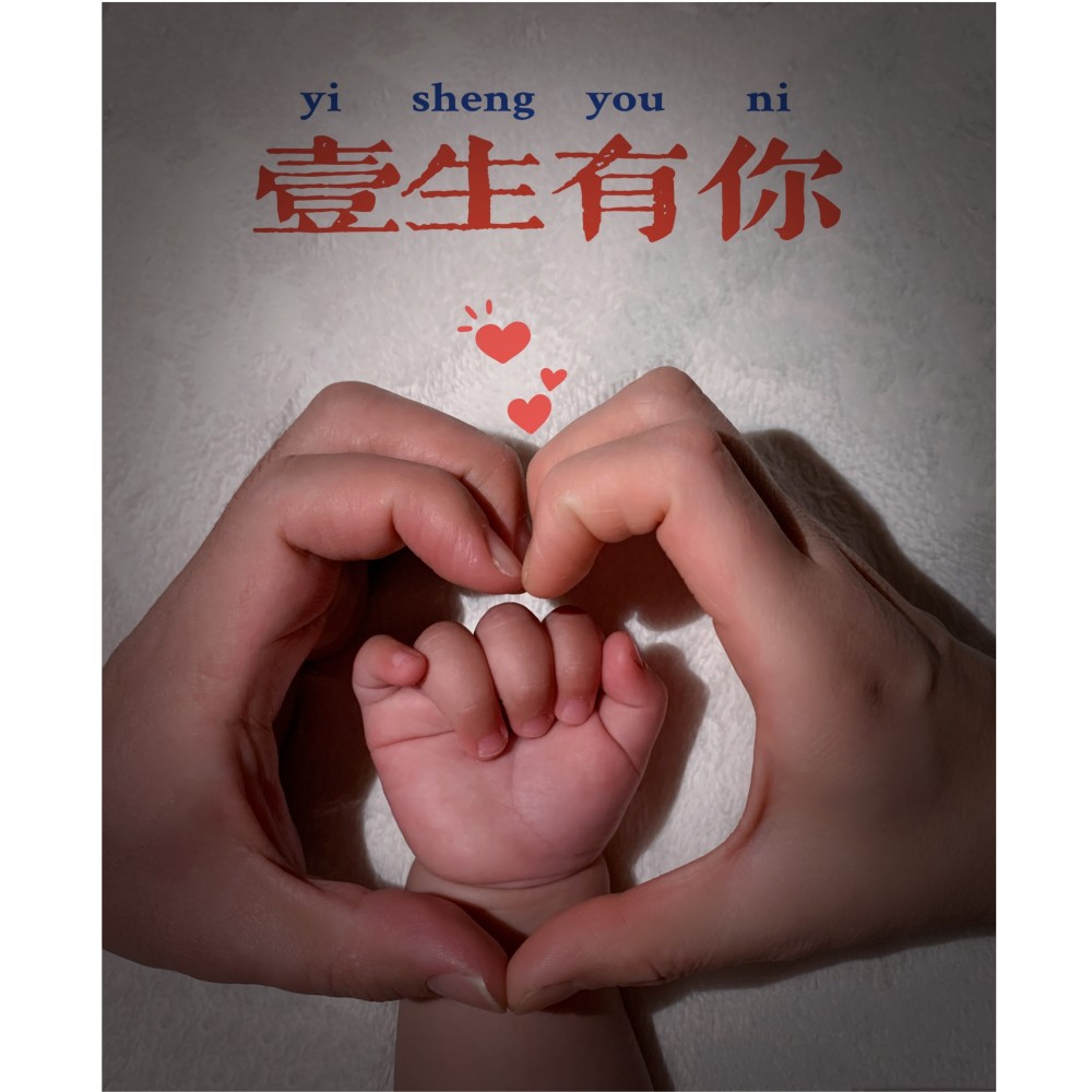 幸运星 (完整版)