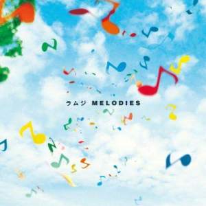Lambsey的專輯MELODIES