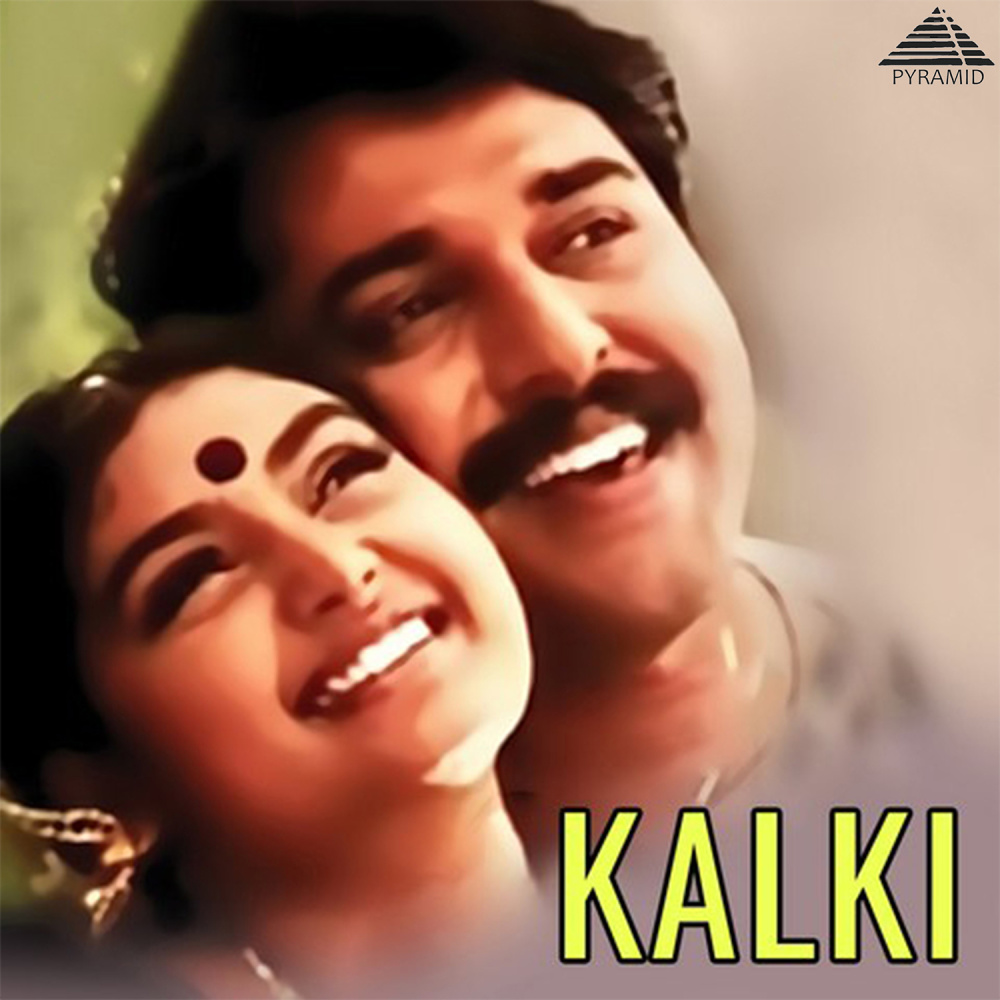 Poove Ne Aadava