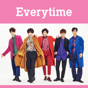 收聽超新星的Everytime歌詞歌曲