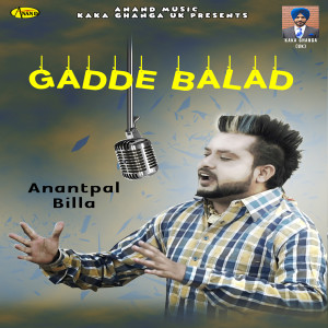 收聽Anantpal Billa的Gadde Balad歌詞歌曲