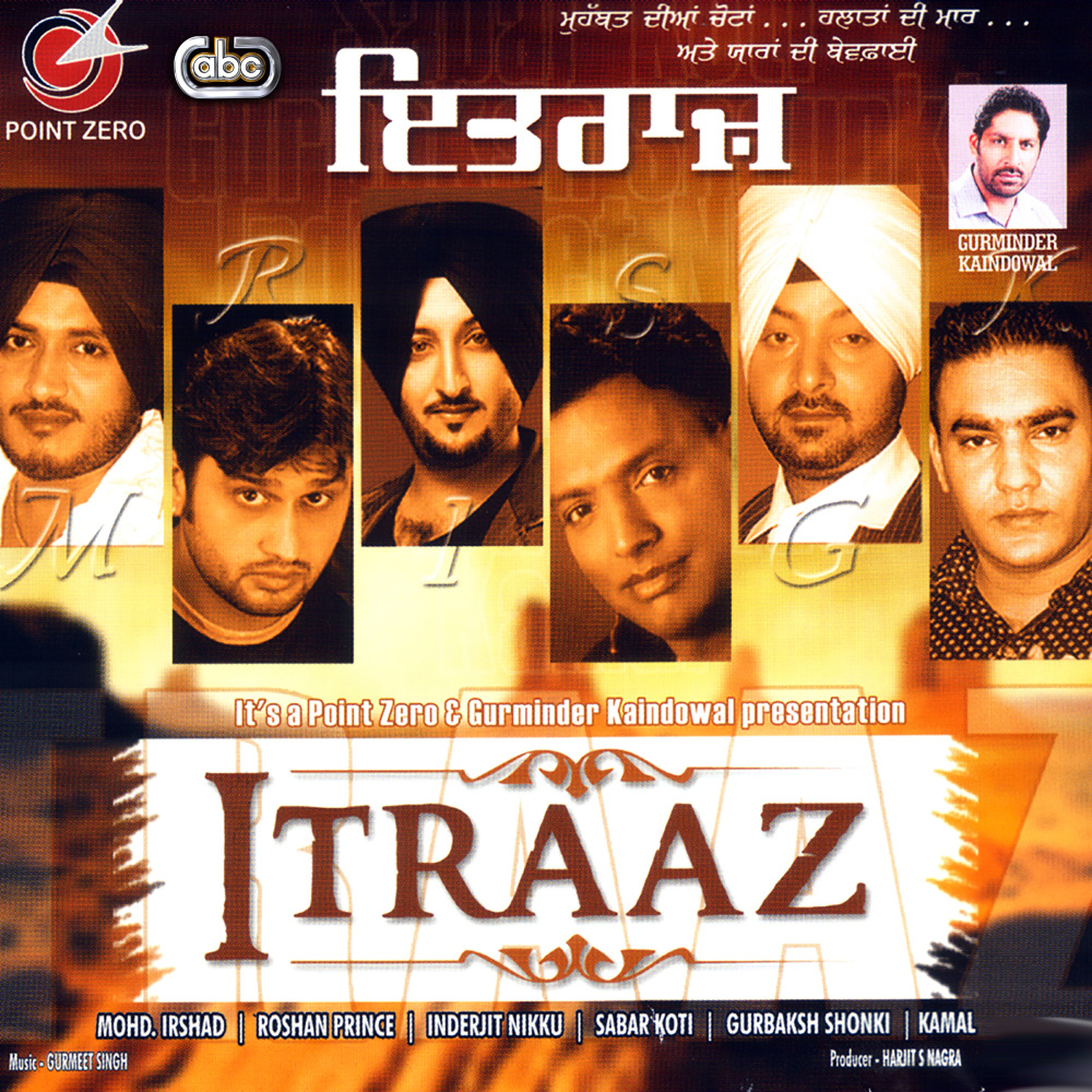 Dil Te Laake