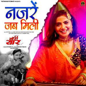 Listen to Nazre Jab Mili (From "Sorry Yaar') song with lyrics from Nisha Tiwari