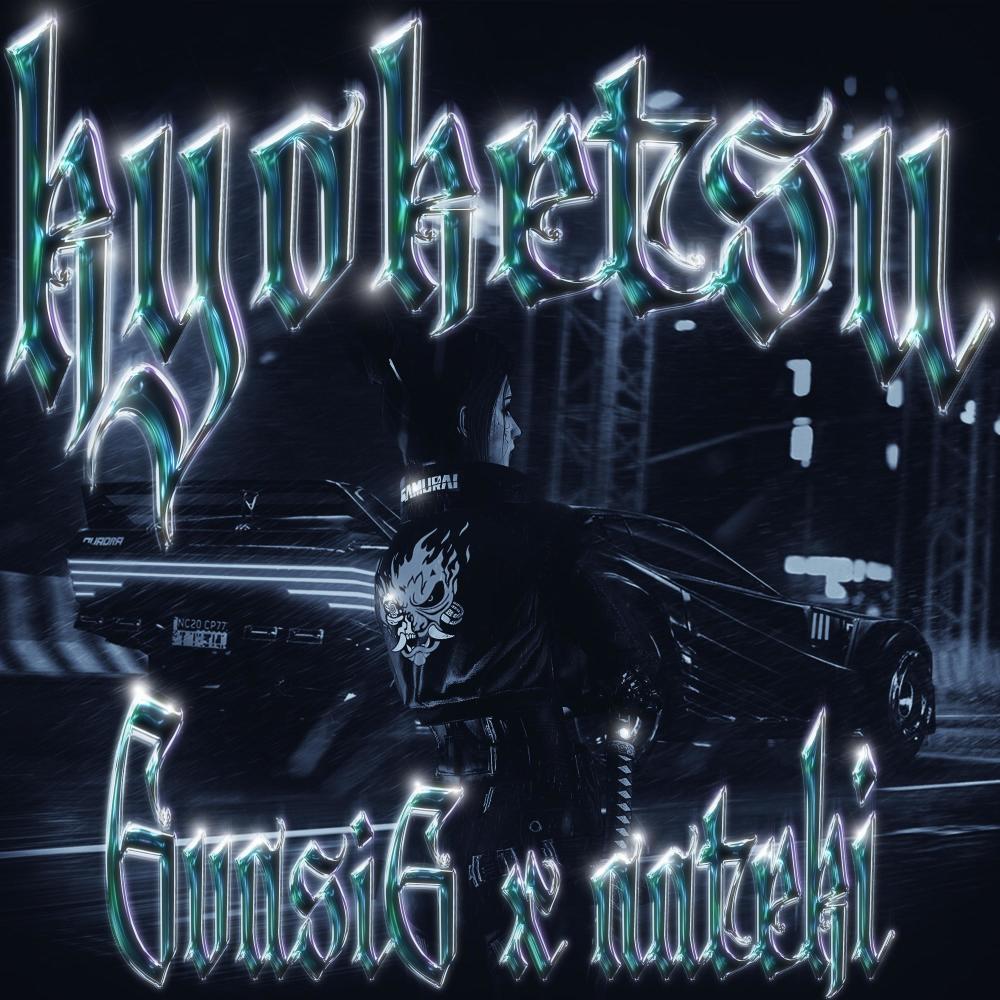 Kyoketsu (feat. Nateki) (Explicit)