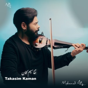 Album Takasim Kaman from Mohamed Aly