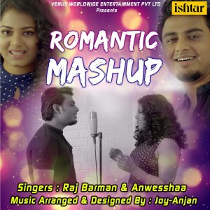 ดาวน์โหลดและฟังเพลง Romantic Mashup พร้อมเนื้อเพลงจาก Raj Barman