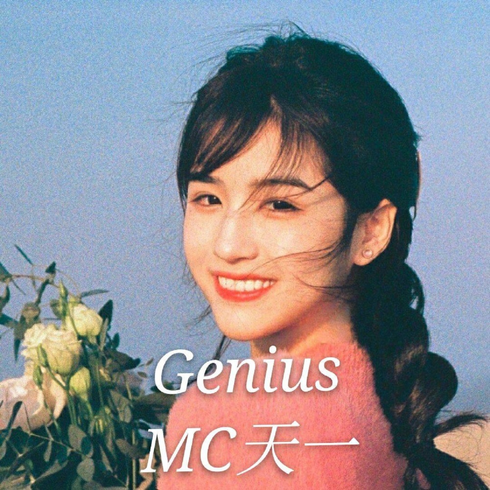 Move Your Body (抖音原版)