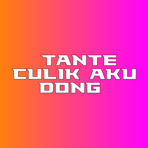 อัลบัม Tante Culik Aku Dong ศิลปิน Gomez Lx