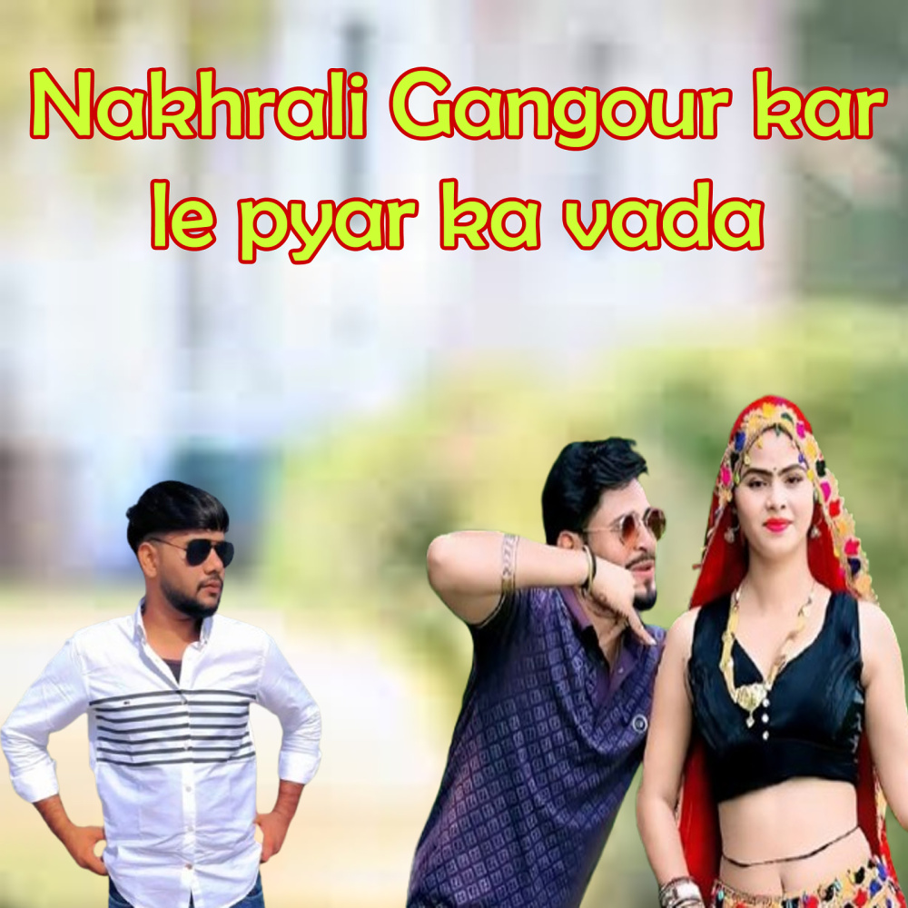 Nakhrali Gangour Kar Le Pyar Ka Wada