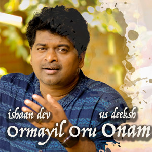 Album Ormayil Oru Onam from Ishaan Dev