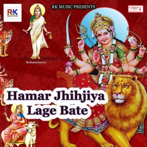 Listen to Maghiya Ke Marad song with lyrics from Mukesh Masoom