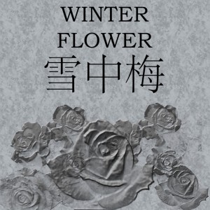 Winter Flower dari Kimber Ross