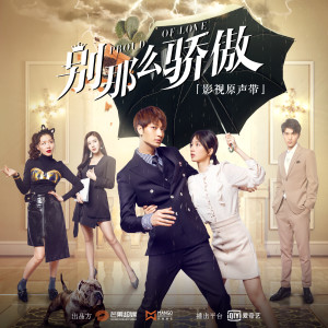 收听韦琪的陪你起床歌词歌曲