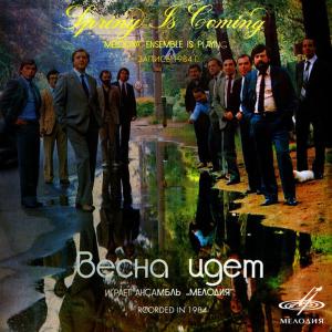 ดาวน์โหลดและฟังเพลง Колыбельная (ар. И. Кантюков) พร้อมเนื้อเพลงจาก Борис Фрумкин