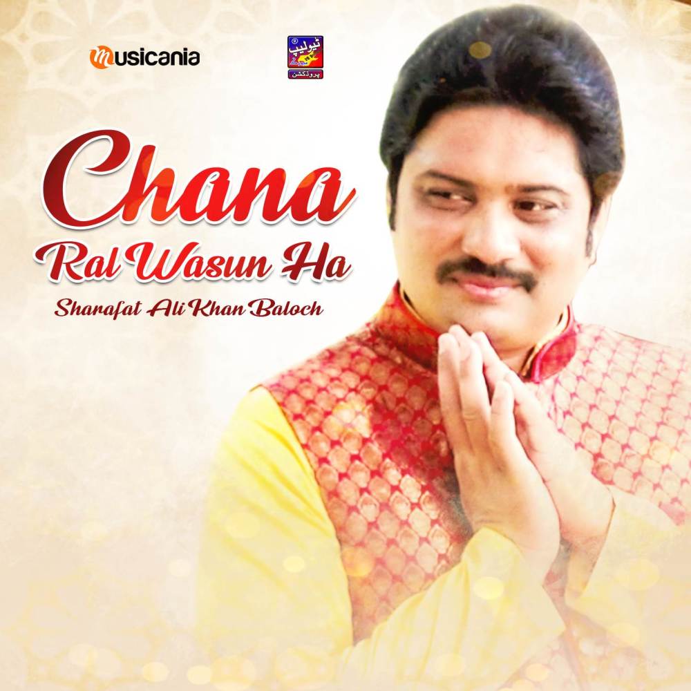 Chana Ral Wasun Ha