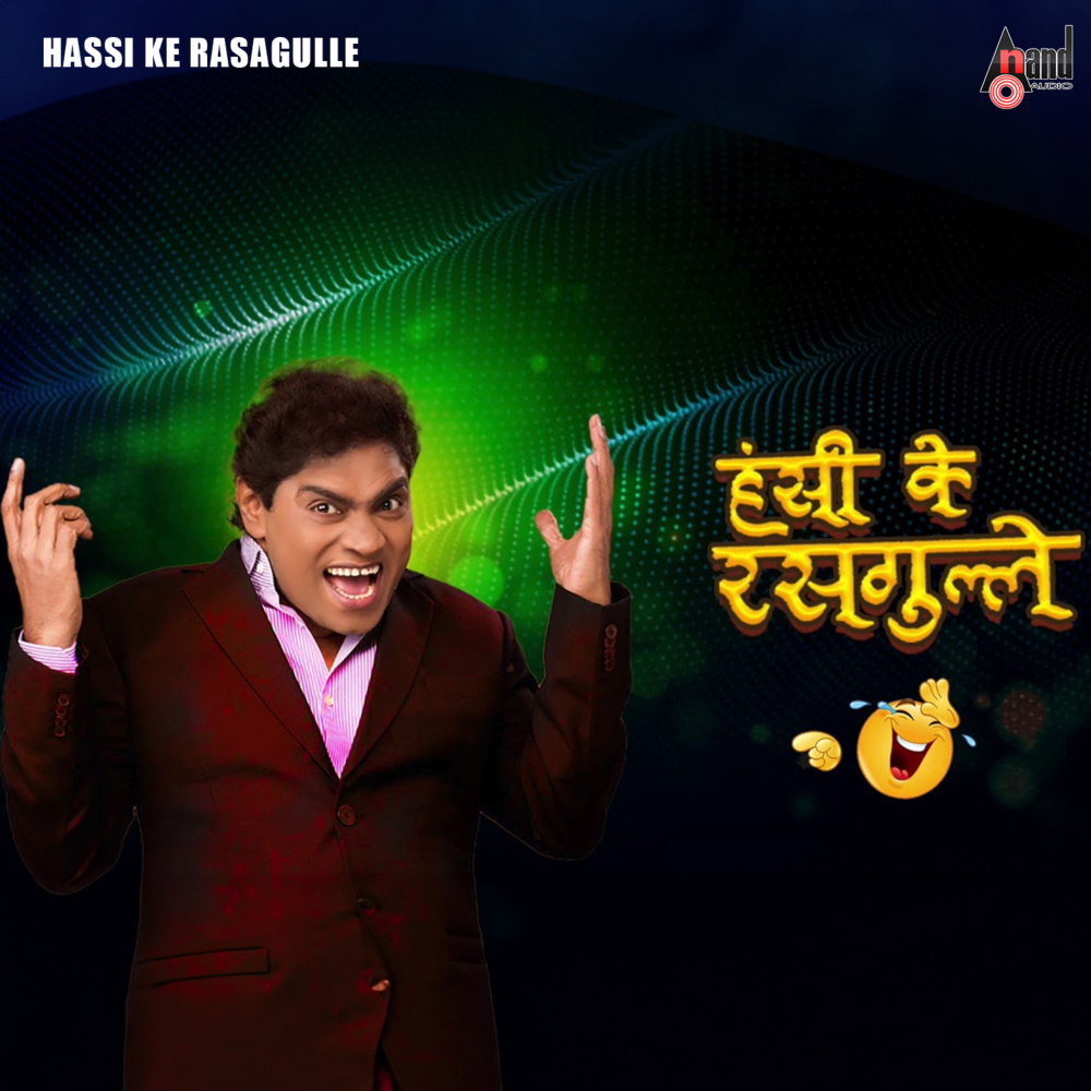 Hassi Ke Rasagulle