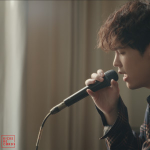 guncharlie的專輯ไม่มีที่ไปก็ต้องไป (Live Session)